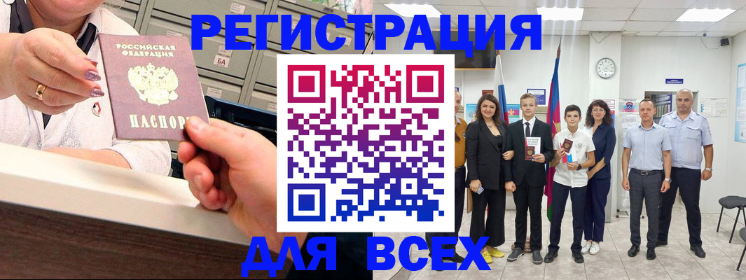 временная регистрация гарантия в Лермонтове